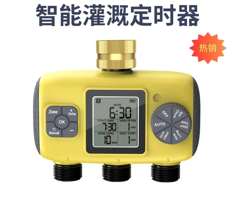 Smart Garden Zone - Smart Garden Irrigation Controller Automatic Watering