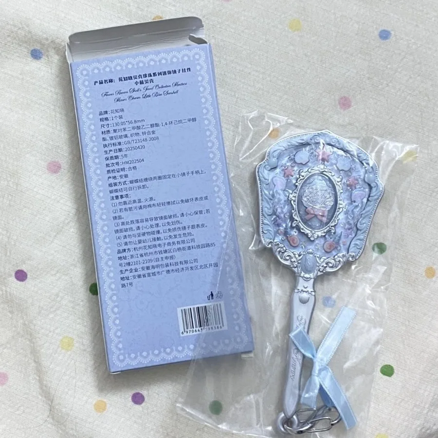 Flowerknows Mini Mirror Keycha - Smart Garden Mirrors 评论和价格